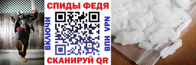 где купить наркоту  Северская  АМФ VHQ 