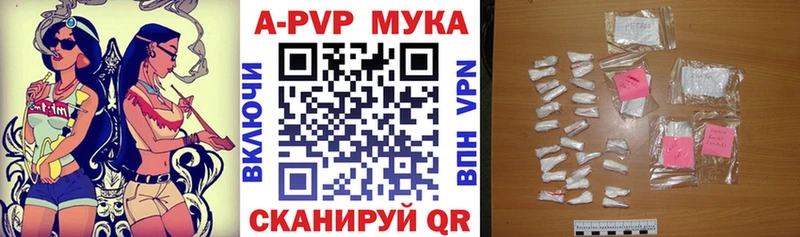 A-PVP крисы CK  KRAKEN как войти  Северская  наркотики 