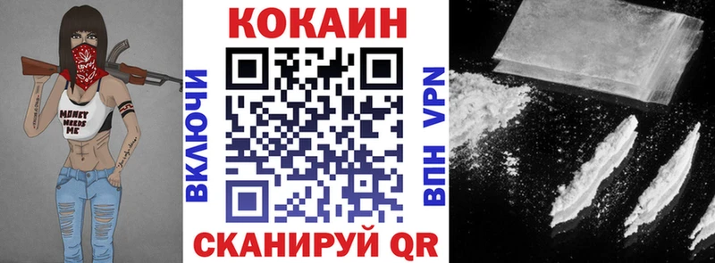 Cocaine Эквадор  Северская 