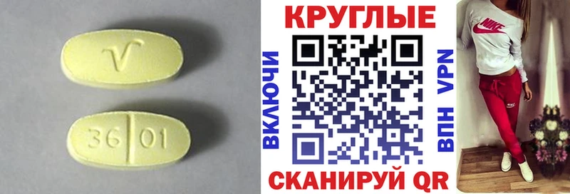 закладка  Северская  Ecstasy VHQ 