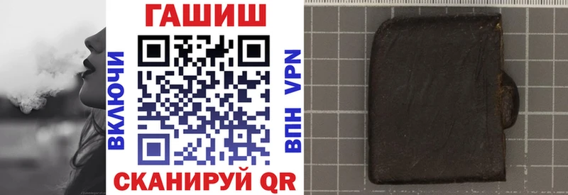 ГАШИШ хэш  ОМГ ОМГ ссылка  Северская 