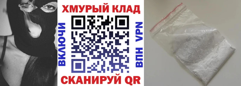 ссылка на мегу как войти  цены   Северская  ГЕРОИН белый 