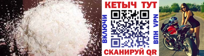 mega сайт Северская darknet клад Кетамин ketamine