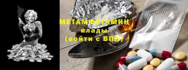 гашиш Абинск