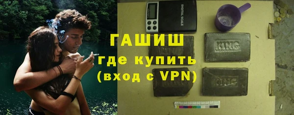 кокаин премиум Абдулино