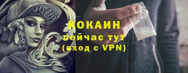 кокаин VHQ Абаза