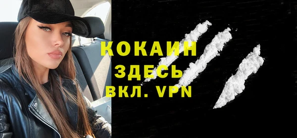 кокаин VHQ Абаза