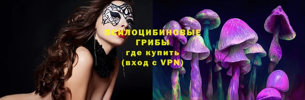 кокаин премиум Абдулино