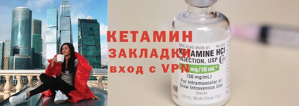 кокаин премиум Абдулино