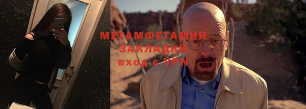 кокаин премиум Абдулино