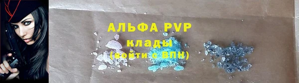 кокаин VHQ Абаза