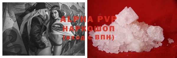 кокаин VHQ Абаза