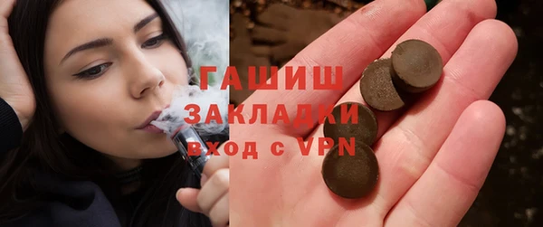 кокаин VHQ Абаза
