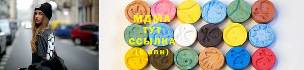 кокаин VHQ Абаза