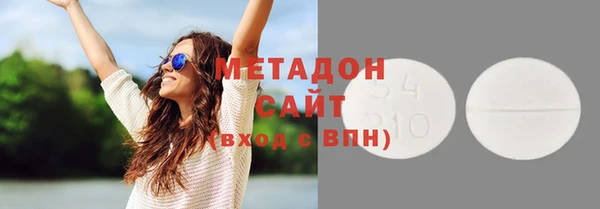 кокаин премиум Абдулино
