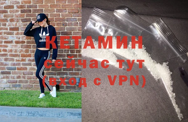 кокаин премиум Абдулино
