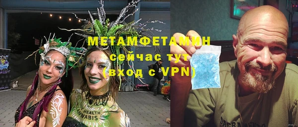 кокаин VHQ Абаза