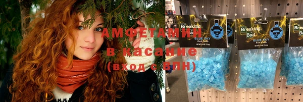 кокаин премиум Абдулино