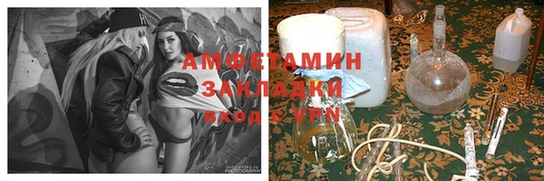 мескалин Алзамай