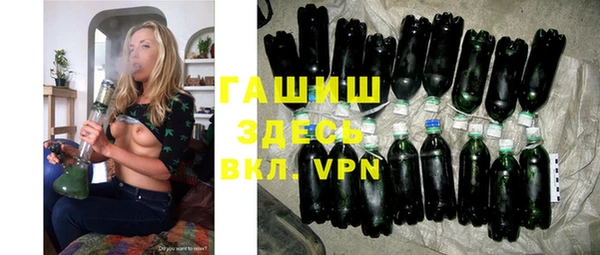 кокаин премиум Абдулино
