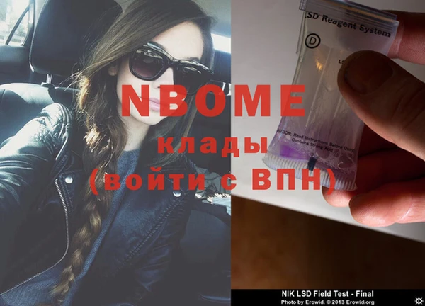 гашиш Абинск