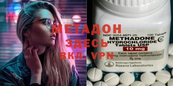 кокаин VHQ Алексин