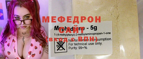 кокаин премиум Абдулино