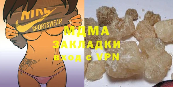 гашиш Абинск