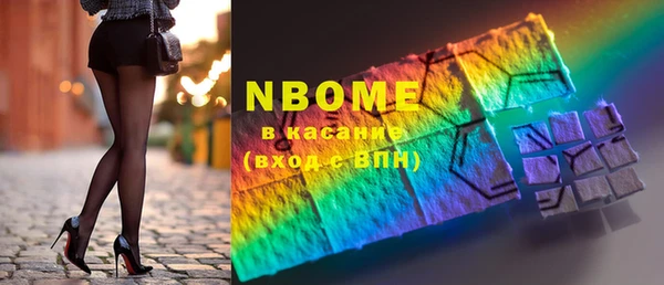 марки nbome Алексеевка