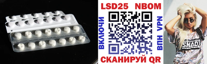Лсд 25 экстази кислота  мориарти какой сайт  Северская 