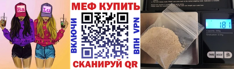 Меф VHQ Северская