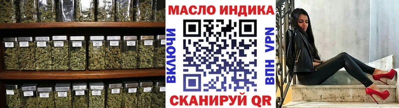 Дистиллят ТГК вейп с тгк  MEGA как зайти  Северская 