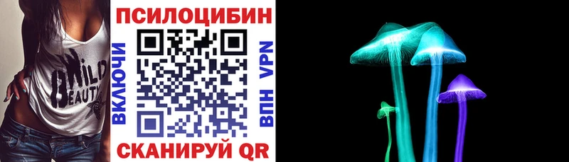 Галлюциногенные грибы прущие грибы  дарнет шоп  kraken tor  Северская 